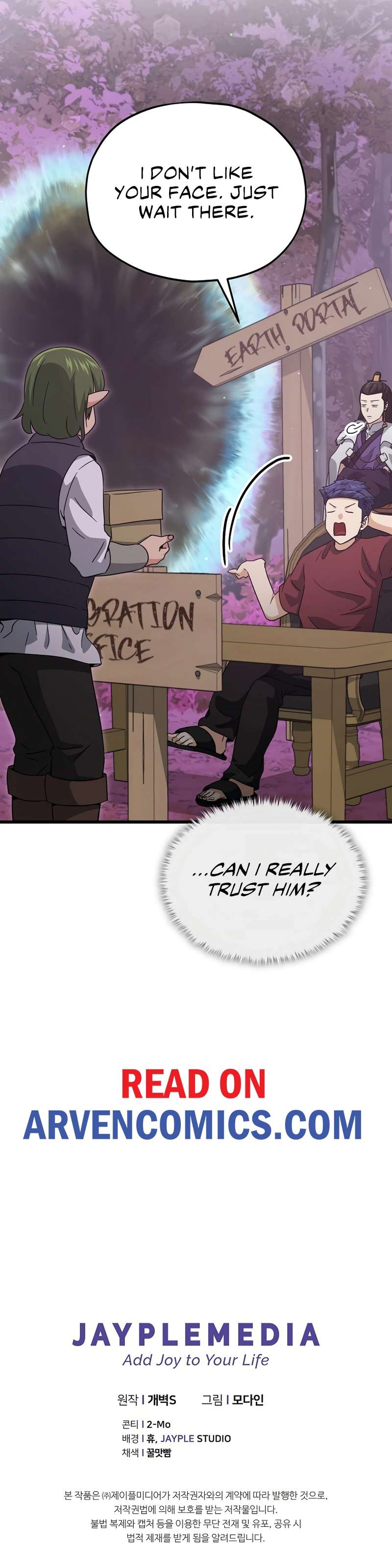 My Dad Is Too Strong Chapter 202 18